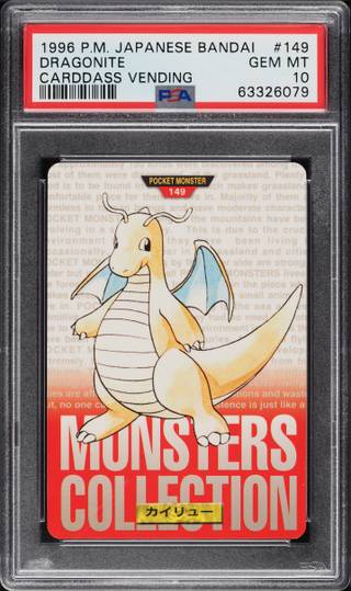 Dragonite card PSA 10, cert 63326079