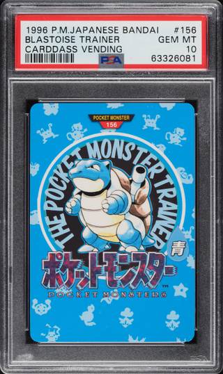 Blastoise Trainer card PSA 10, cert 63326081
