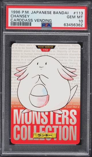 Chansey card PSA 10, cert 63456362