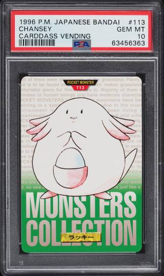 Chansey card PSA 10, cert 63456363