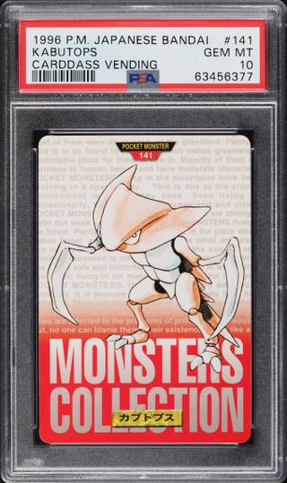 Kabutops card PSA 10, cert 63456377