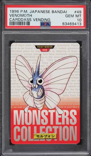 Venomoth card PSA 10, cert 63469413
