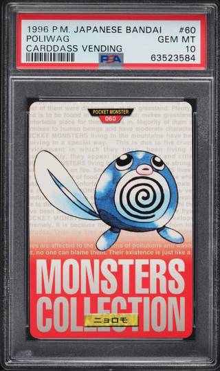 Poliwag card PSA 10, cert 63523584
