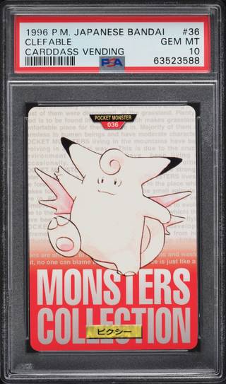 Clefable card PSA 10, cert 63523588