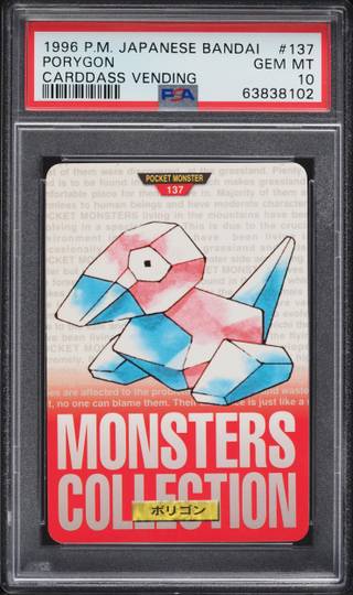 Porygon card PSA 10, cert 63838102