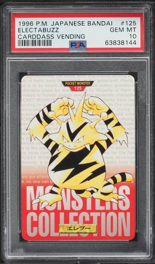 Electabuzz card PSA 10, cert 63838144