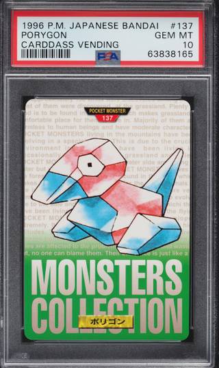 Porygon card PSA 10, cert 63838165