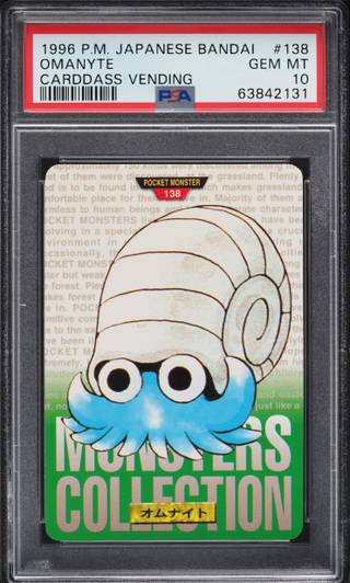 Omanyte card PSA 10, cert 63842131