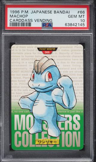 Machop card PSA 10, cert 63842145