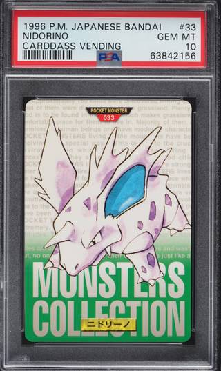 Nidorino card PSA 10, cert 63842156