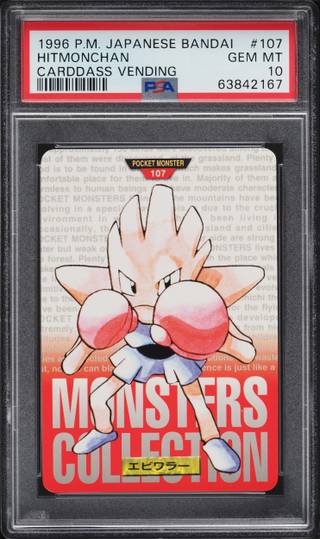 Hitmonchan card PSA 10, cert 63842167