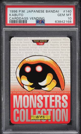 Kabuto card PSA 10, cert 63842168