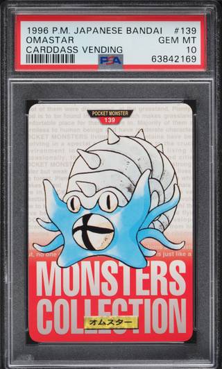Omastar card PSA 10, cert 63842169
