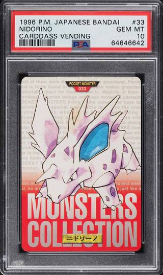 Nidorino card PSA 10, cert 64646642