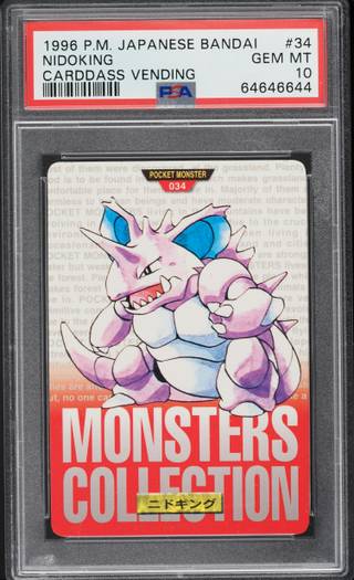 Nidoking card PSA 10, cert 64646644