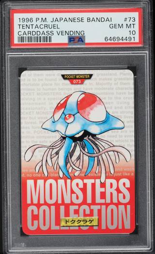 Tentacruel card PSA 10, cert 64694491