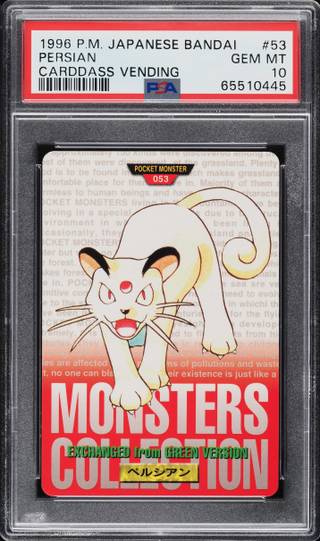 Persian card PSA 10, cert 65510445
