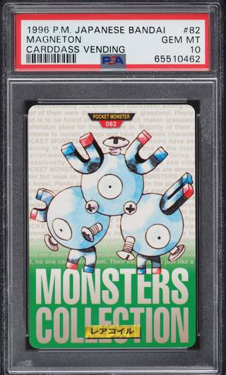 Magneton card PSA 10, cert 65510462