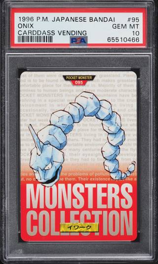 Onix card PSA 10, cert 65510466