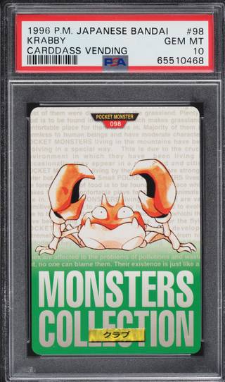 Krabby card PSA 10, cert 65510468