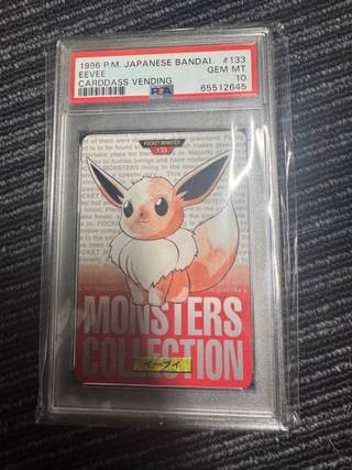 Eevee card PSA 10, cert 65512645