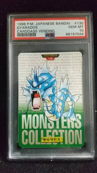 Gyarados card PSA 10, cert 66197044