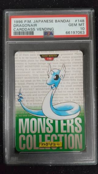 Dragonair card PSA 10, cert 66197063