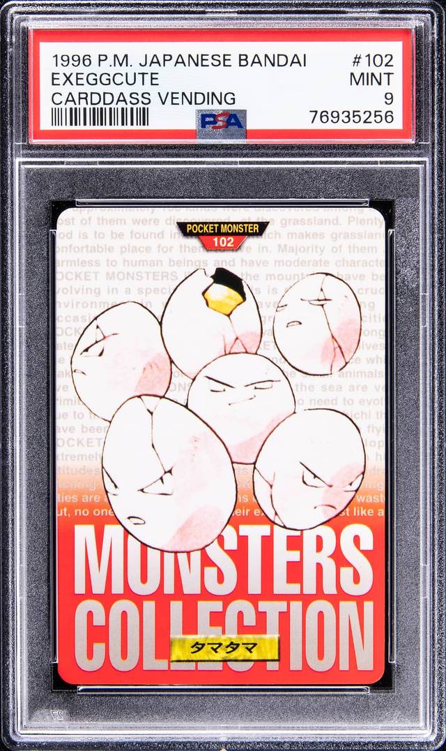 Exeggcute card, red version, reference image