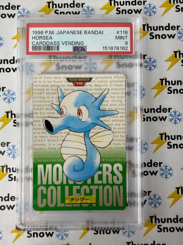 Horsea card, green version, reference image